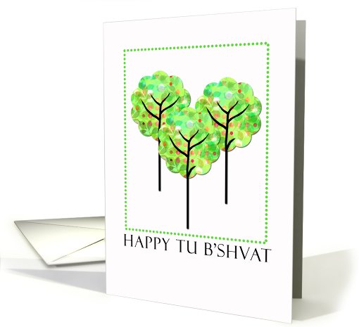 happy tu b'shvat card (61650)