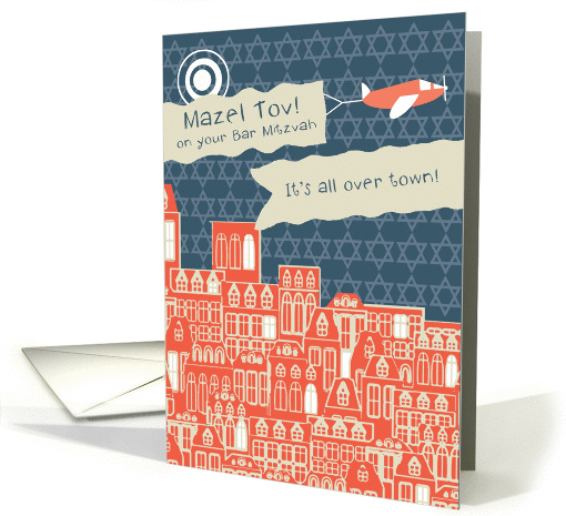 Mazel Tov Your Bar Mitzvah News All Over Town card (1332140)