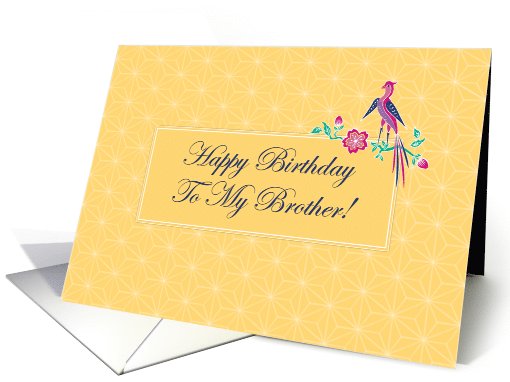 Sakura Batik with Bird Happy Birthday Brother card (1010653)