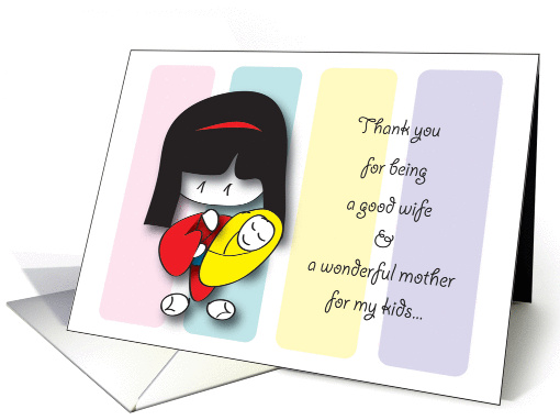 For My Wife card (315166)