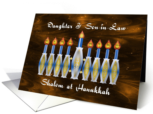 Daughter & Son-in-Law, Shalom at Hanukkah, Stylized Menorah card