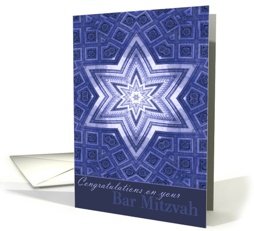 Bar Mitzvah Congratulations Star of David Kaleidoscope card (842749)