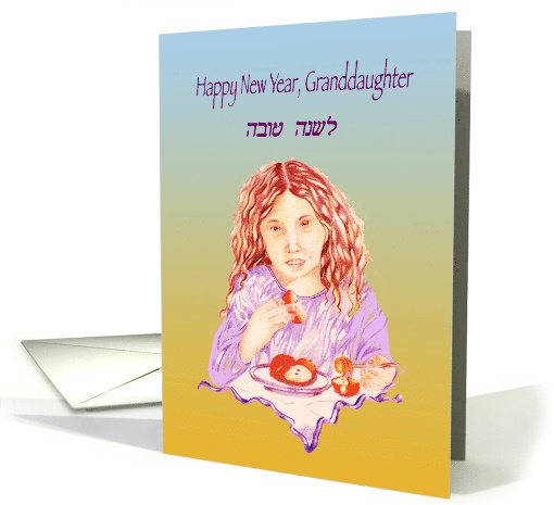 Happy New Year, Granddaughter card (1537808)