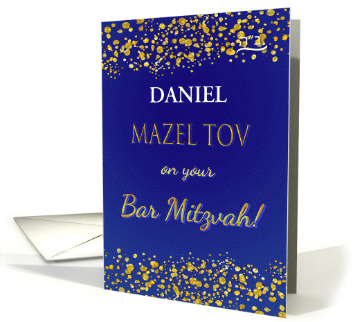 Customizable Mazel Tov on Your Bar Mitzvah card (1661312)