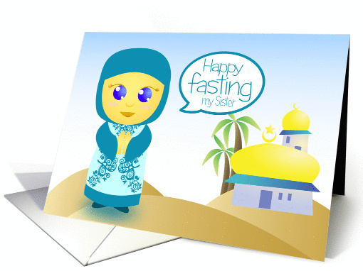 Ramadan Card for Sister card (1290566)