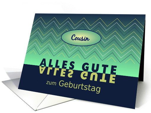 Birthday blue-green chevrons cousin(m) - German language card