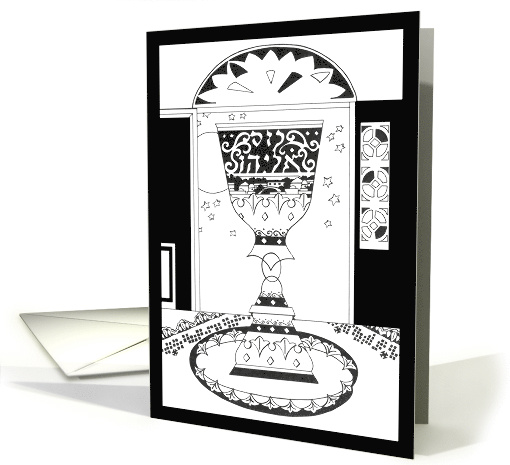 Elijah's Cup for Passover, Goblet, Open Door card (1528812)